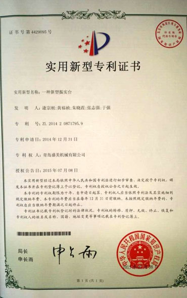 专利！反应一个企业的研发能力！。。。-yp街机电子游戏