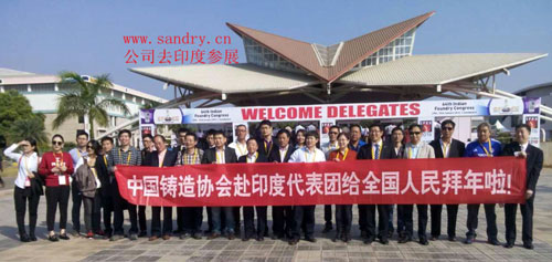 yp街机电子游戏去印度参展