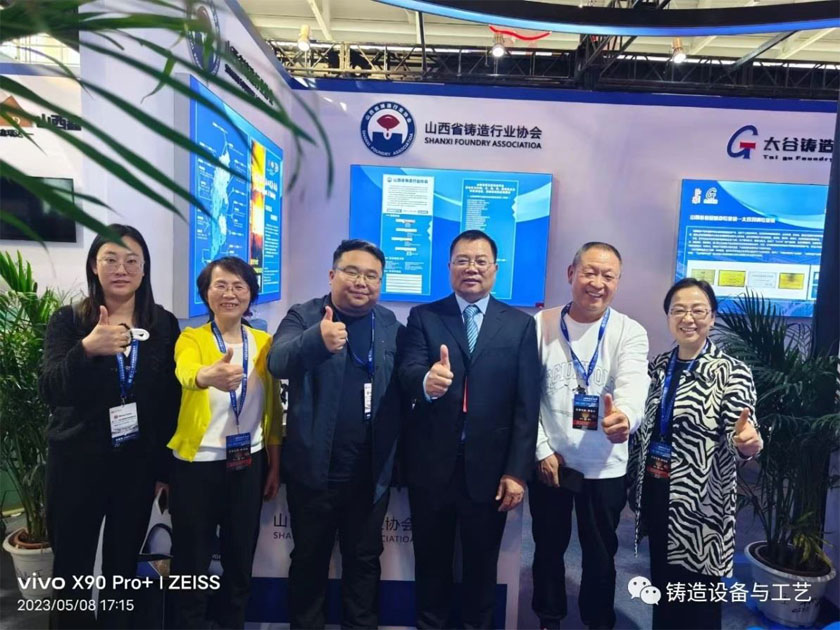 中国铸造装备集中亮相第二十一届中国国际铸造展览会-yp街机电子游戏