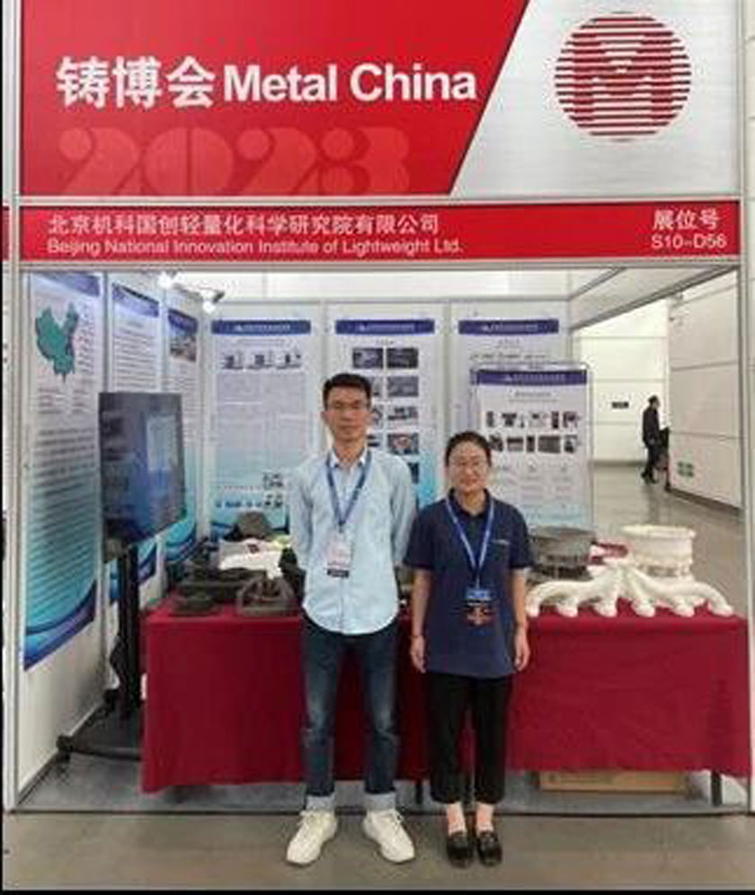 中国铸造装备集中亮相第二十一届中国国际铸造展览会-yp街机电子游戏