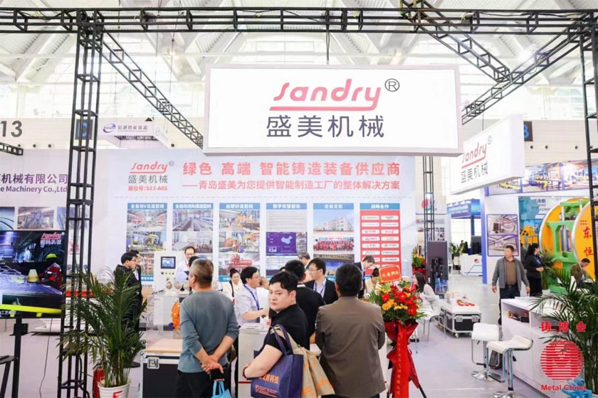 中国铸造装备集中亮相第二十一届中国国际铸造展览会-yp街机电子游戏